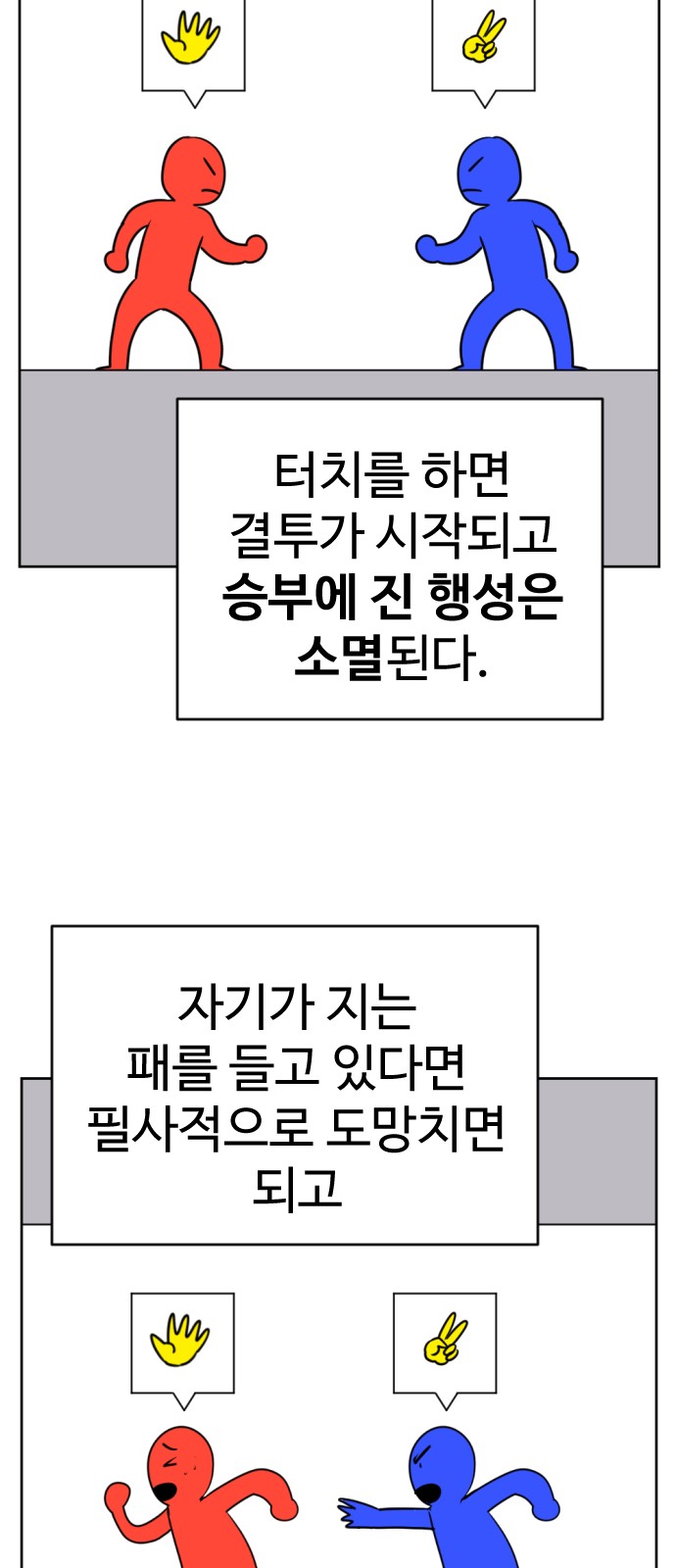 76 페이지