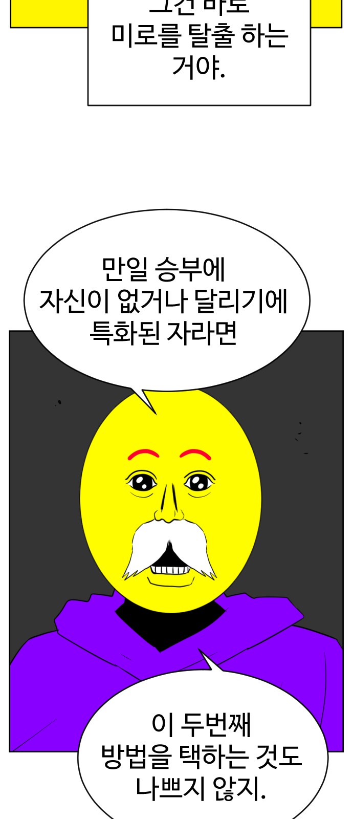 78 페이지