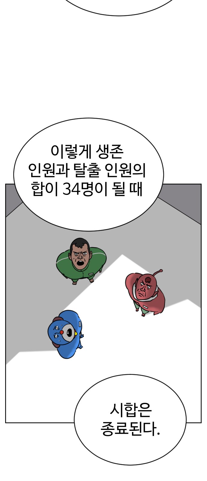 79 페이지
