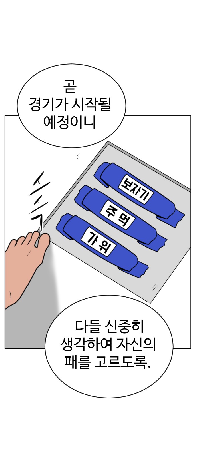 80 페이지