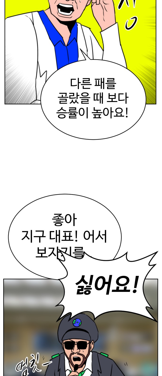 83 페이지