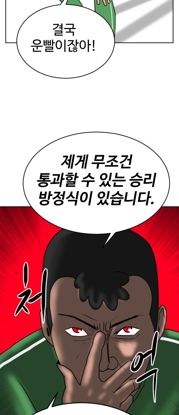 85 페이지