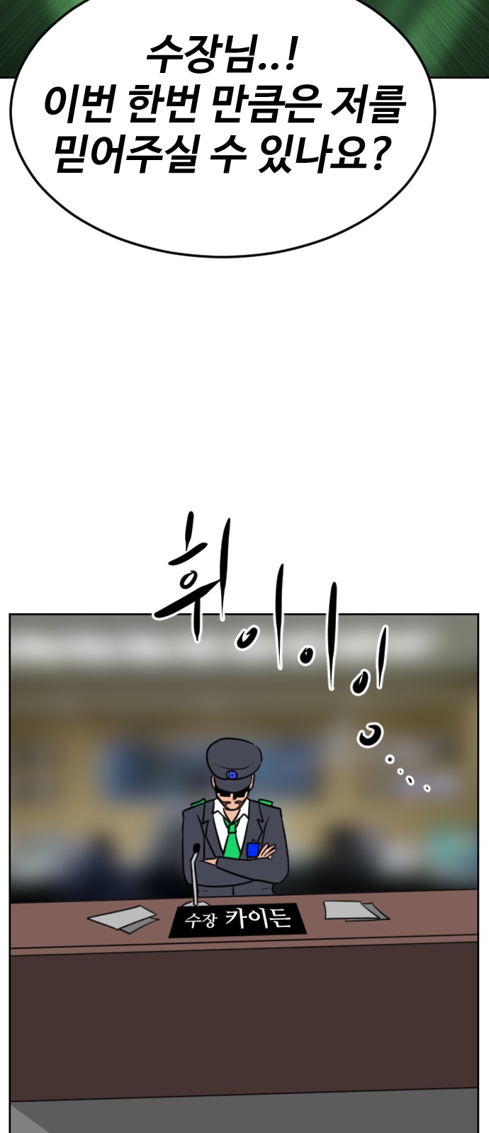 86 페이지