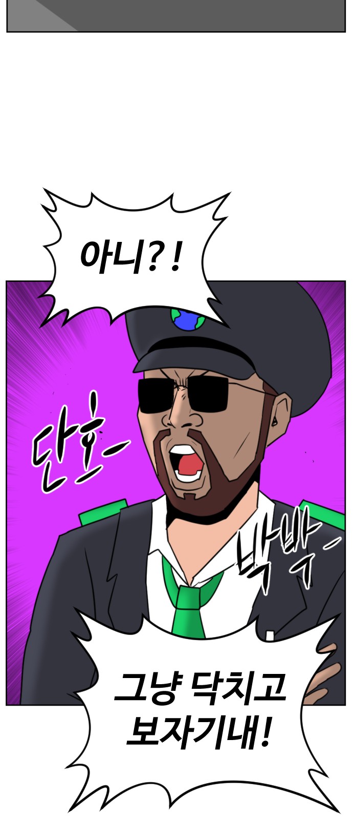 87 페이지