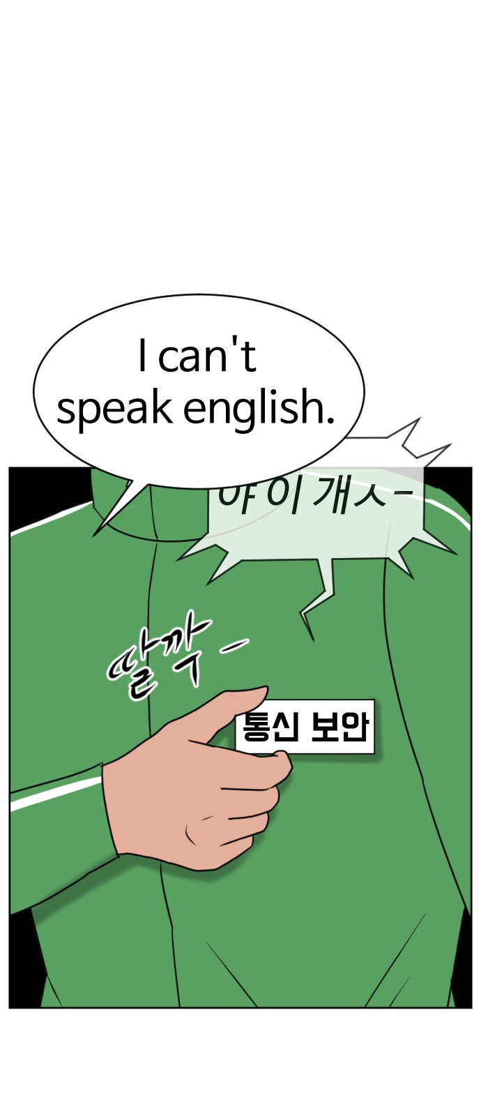 88 페이지