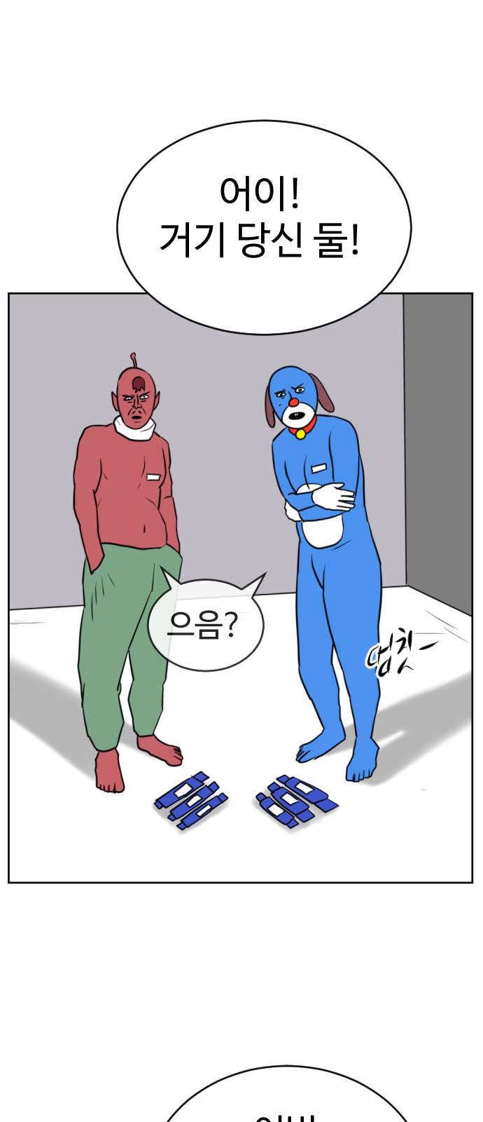 89 페이지