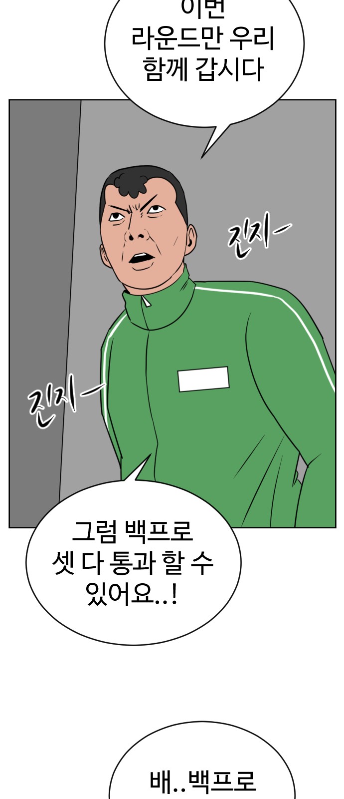 90 페이지