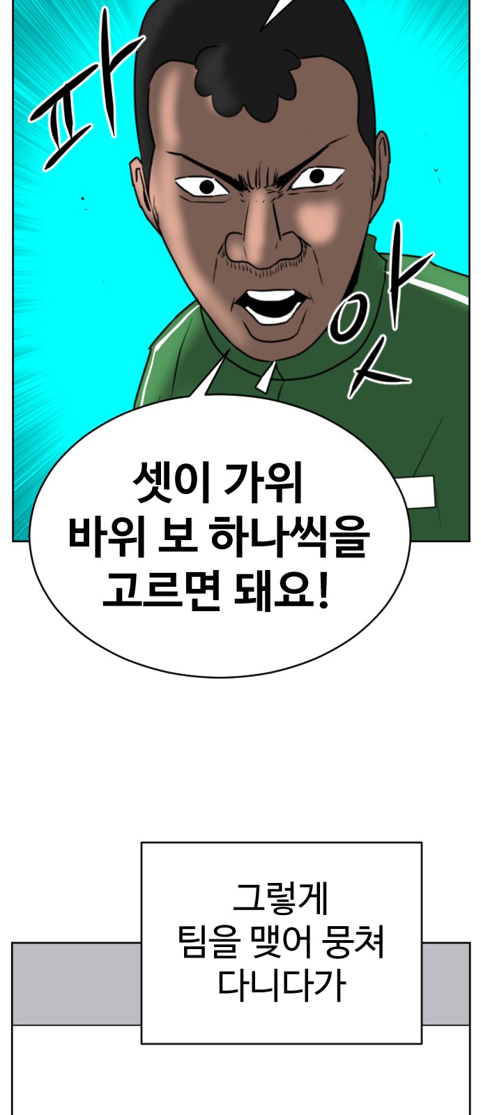 92 페이지