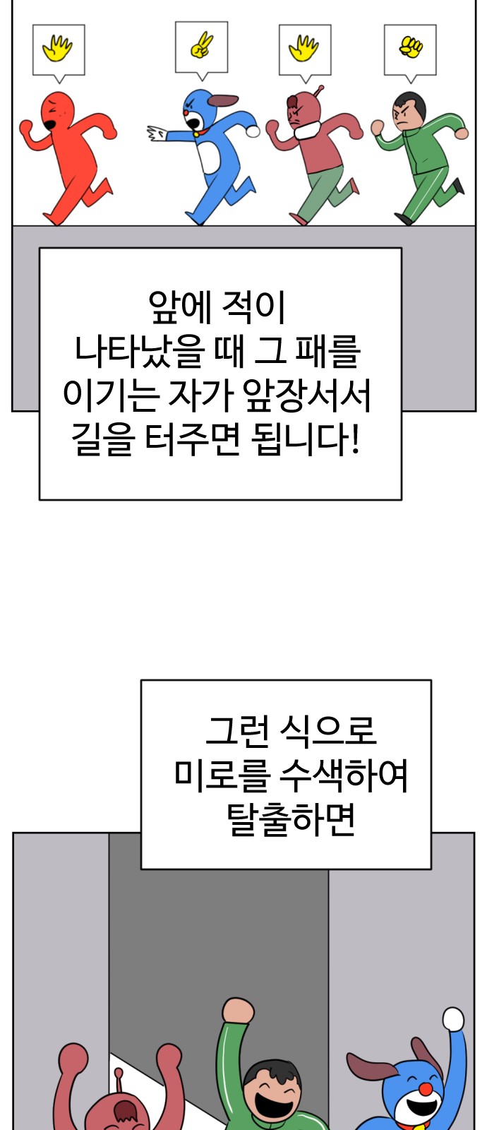 93 페이지