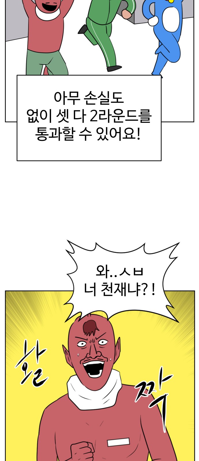94 페이지