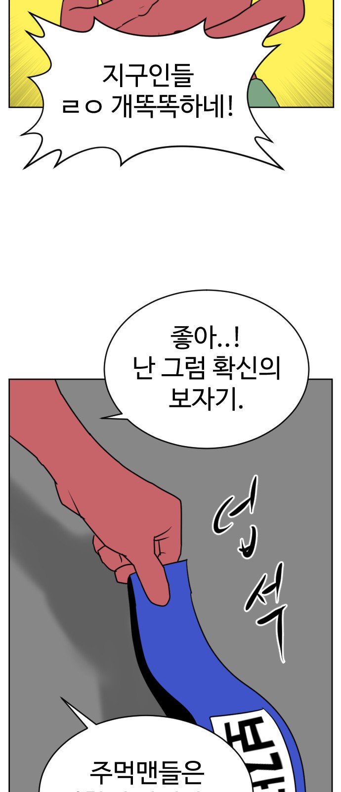 95 페이지