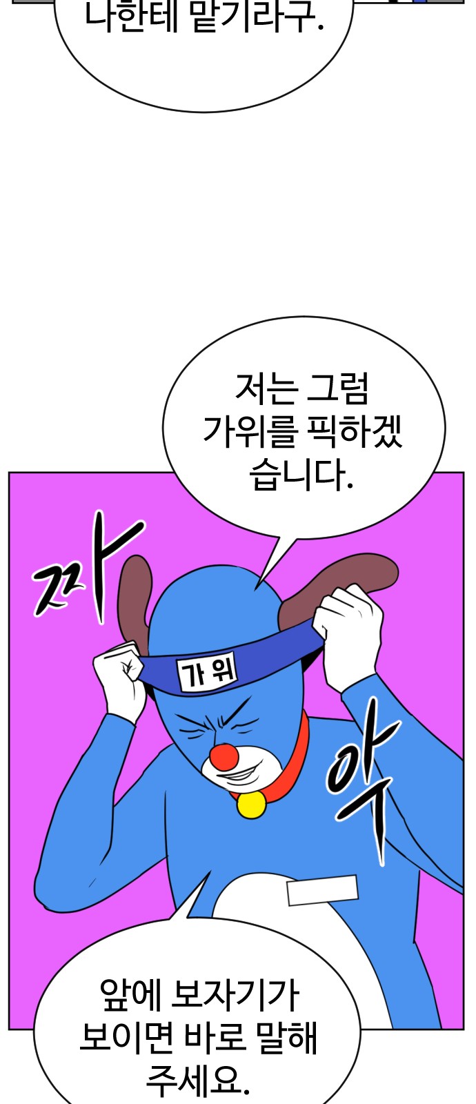 96 페이지