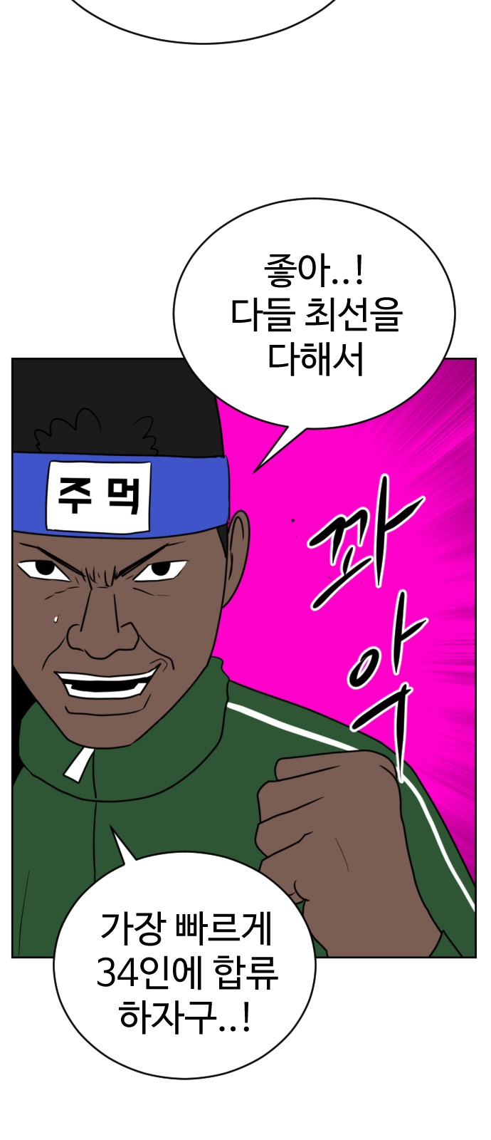 97 페이지