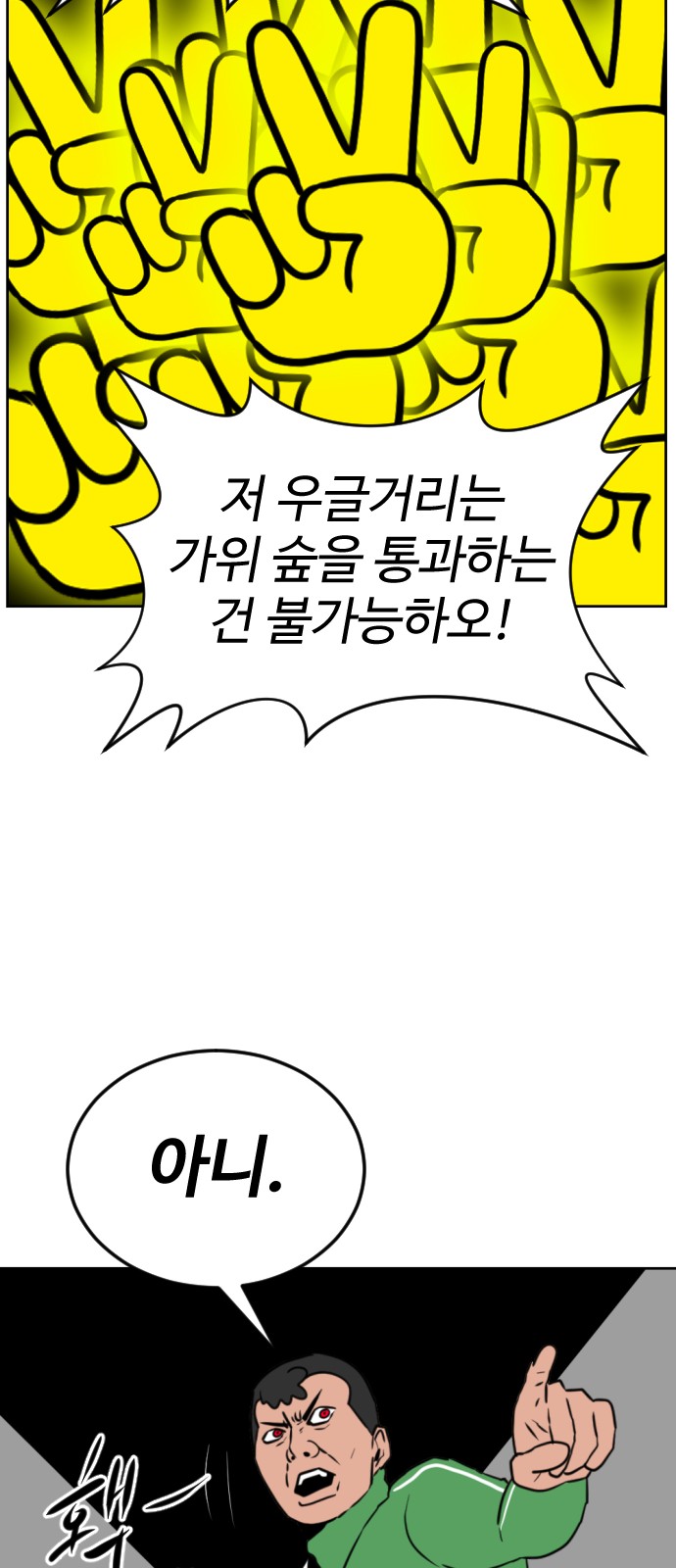 100 페이지