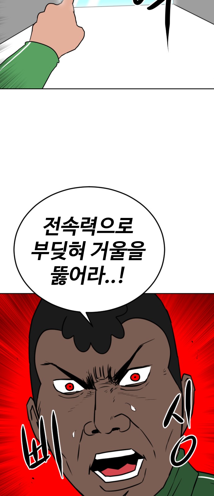 102 페이지