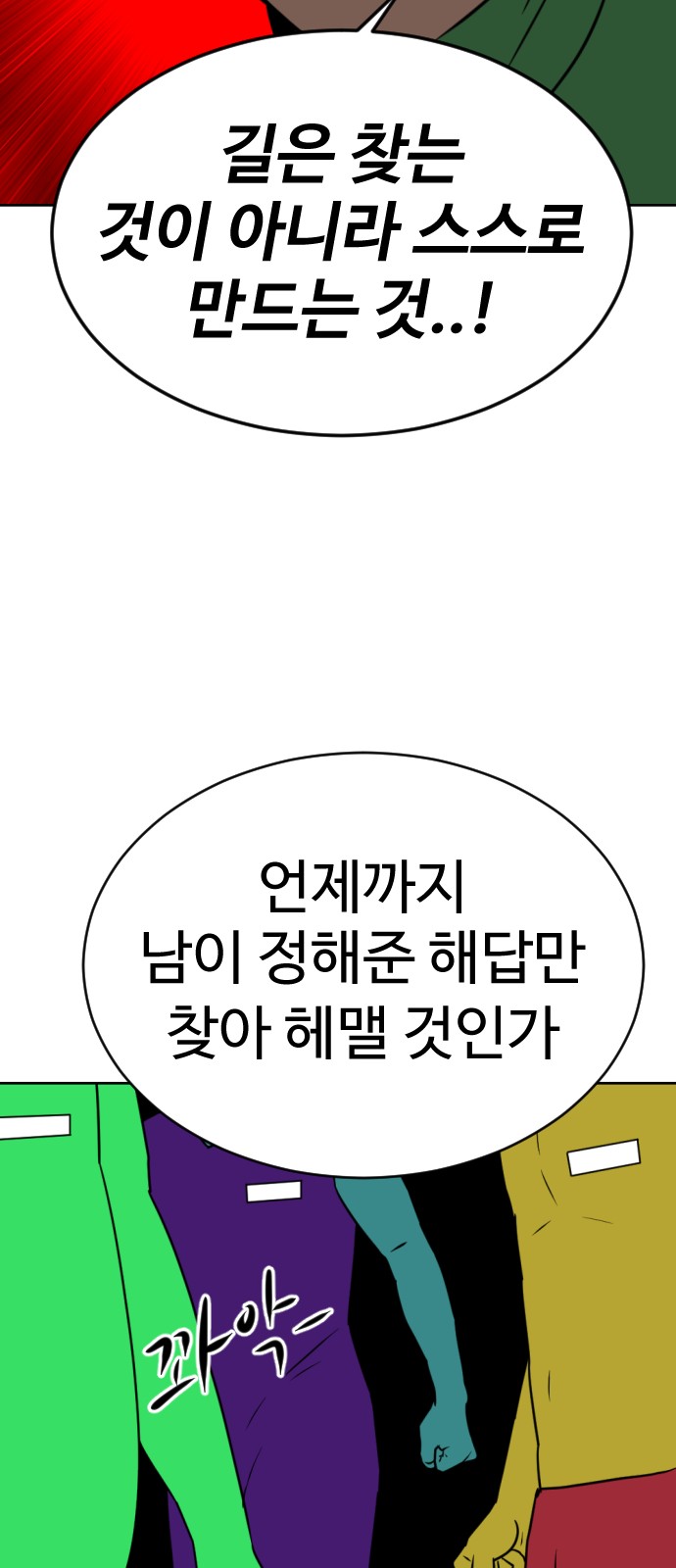103 페이지