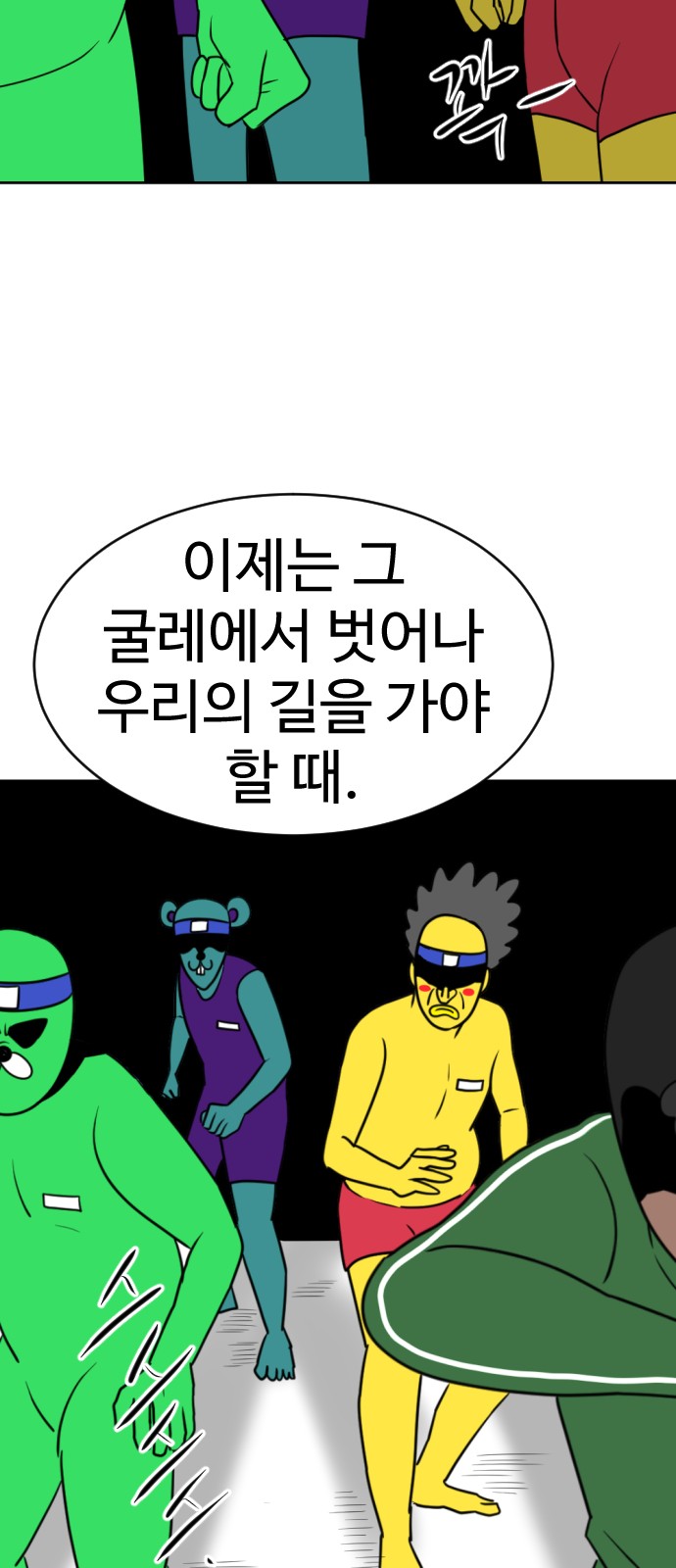 104 페이지