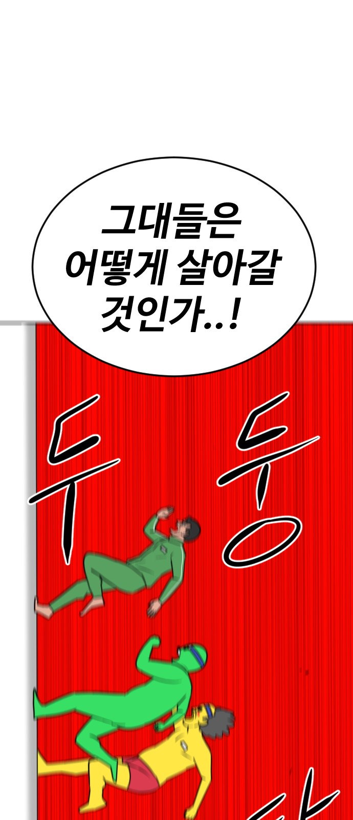 106 페이지