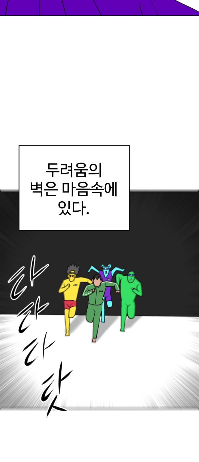 108 페이지