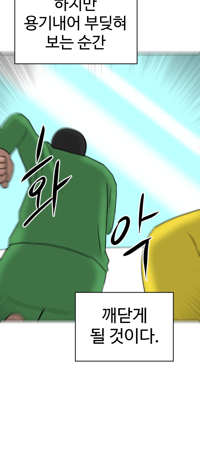 110 페이지