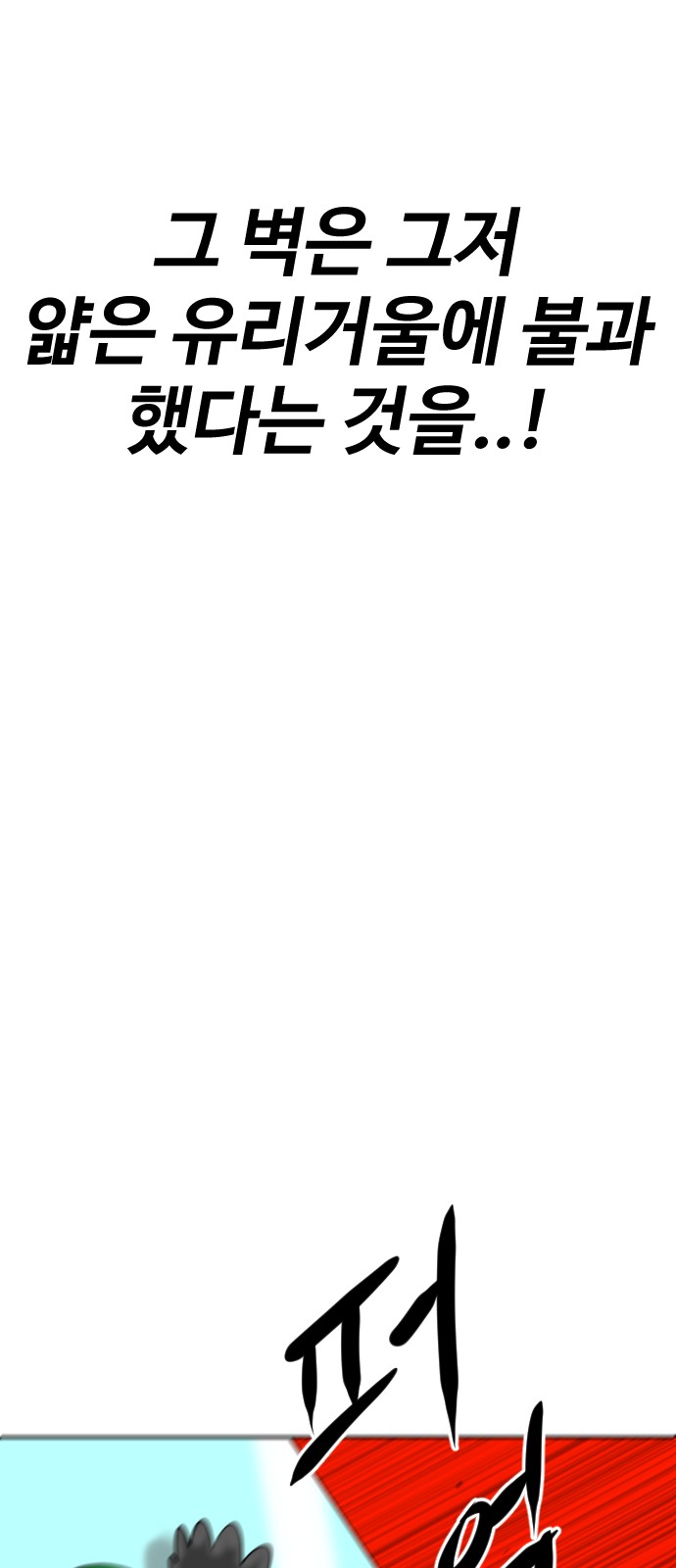 112 페이지