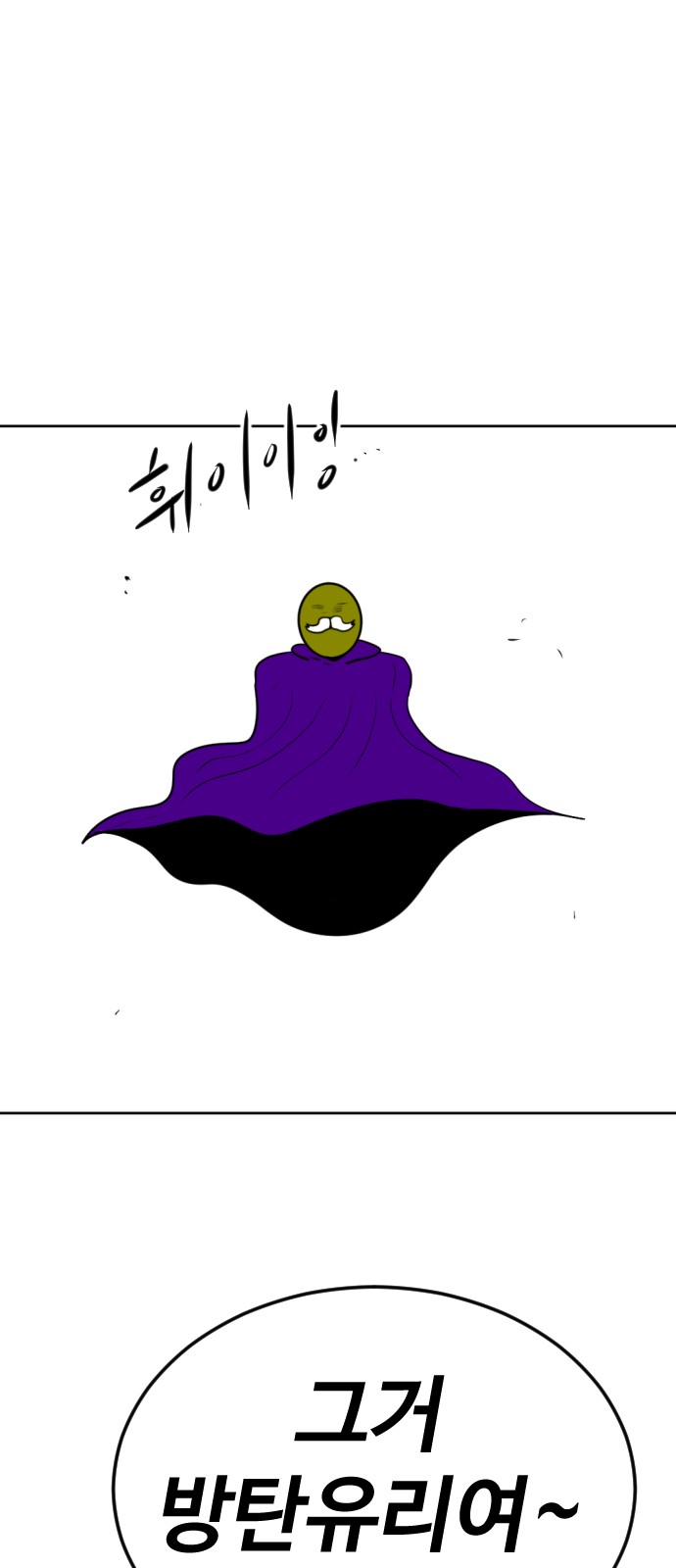 114 페이지