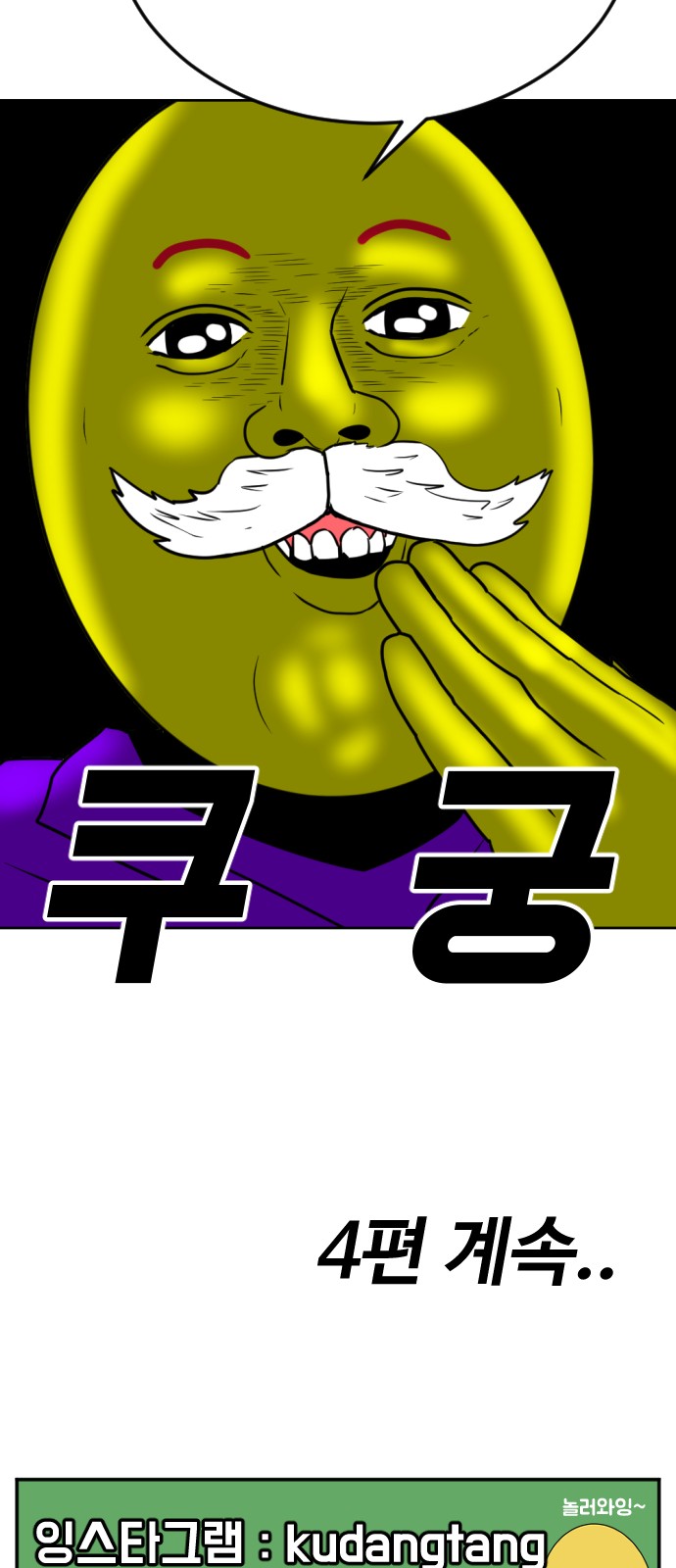 115 페이지