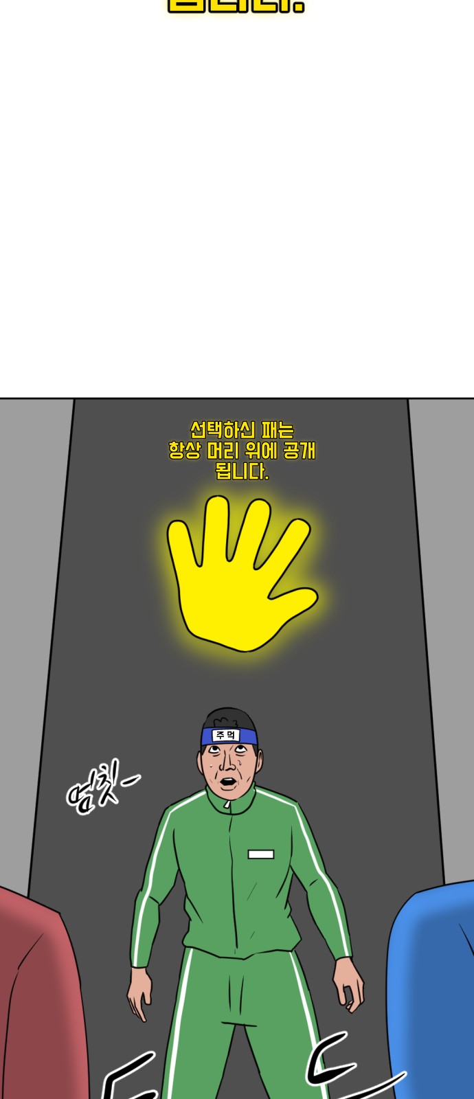 2 페이지
