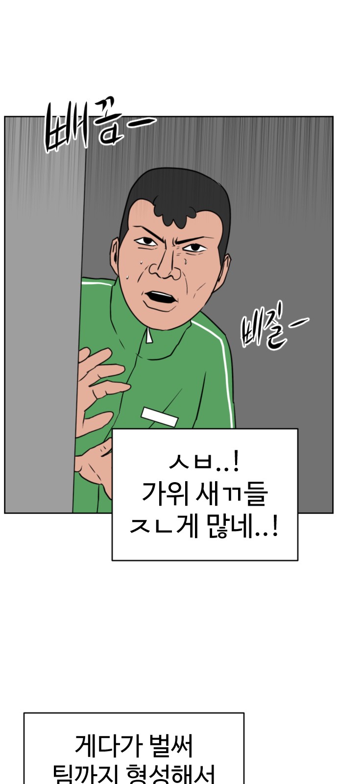 24 페이지