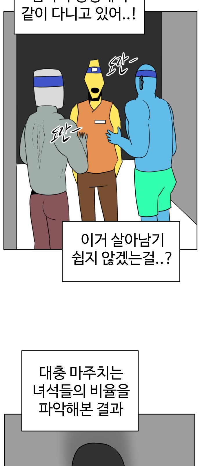 25 페이지