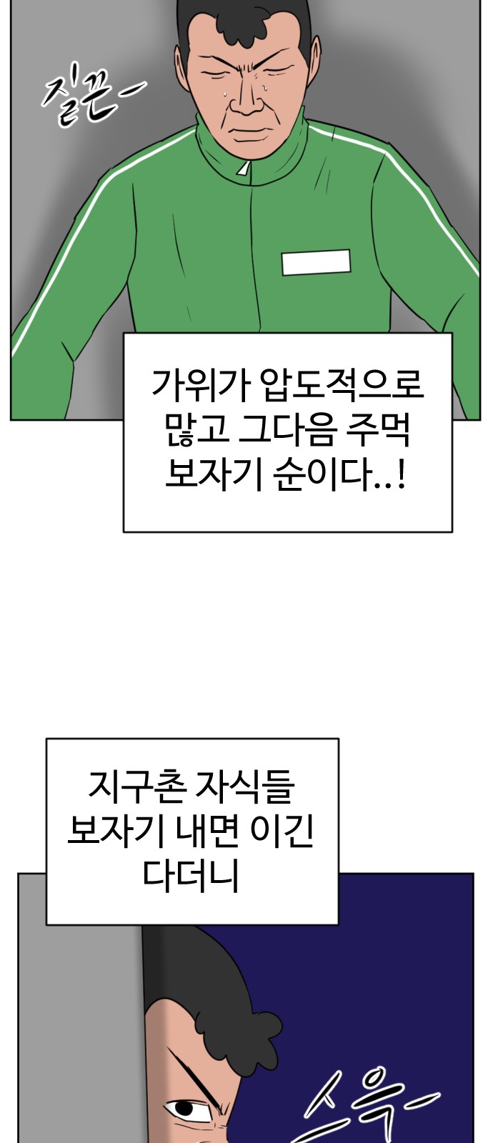 26 페이지
