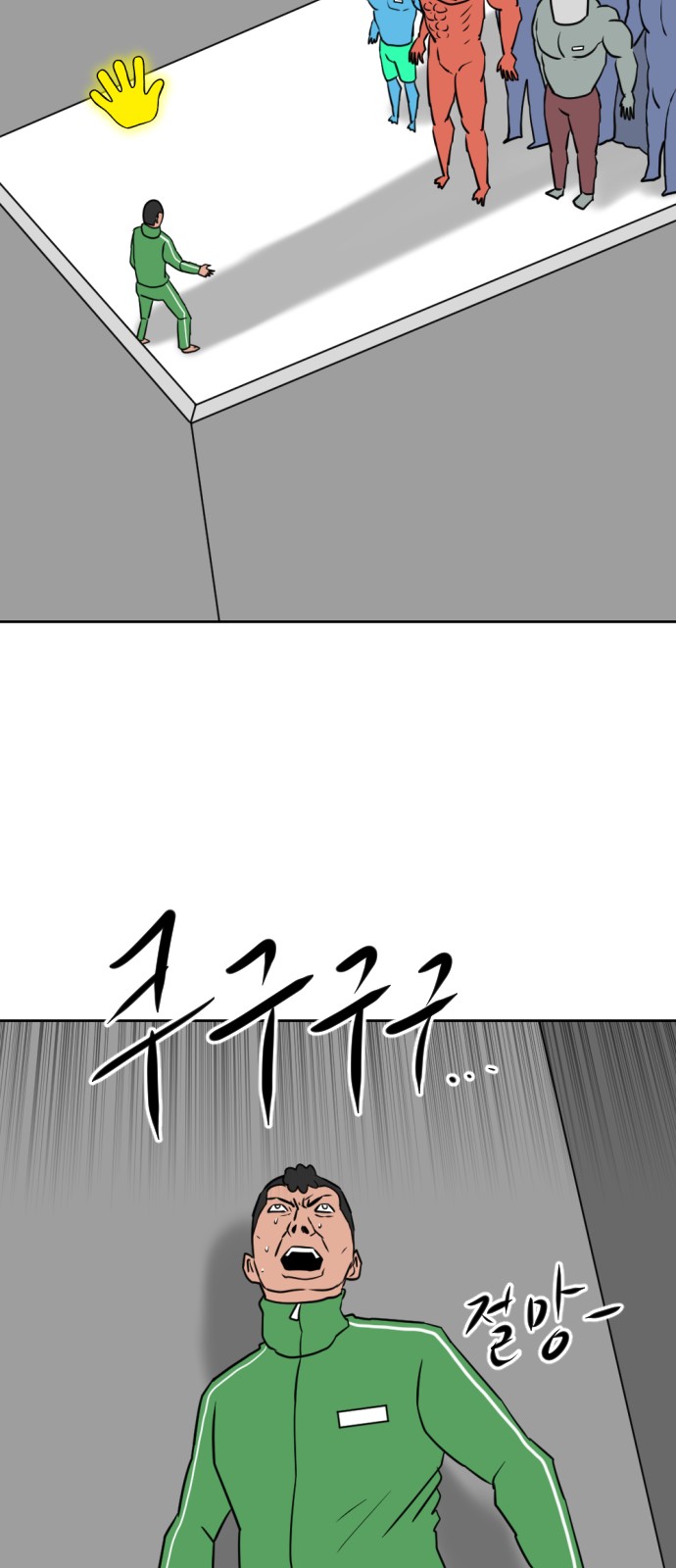 32 페이지