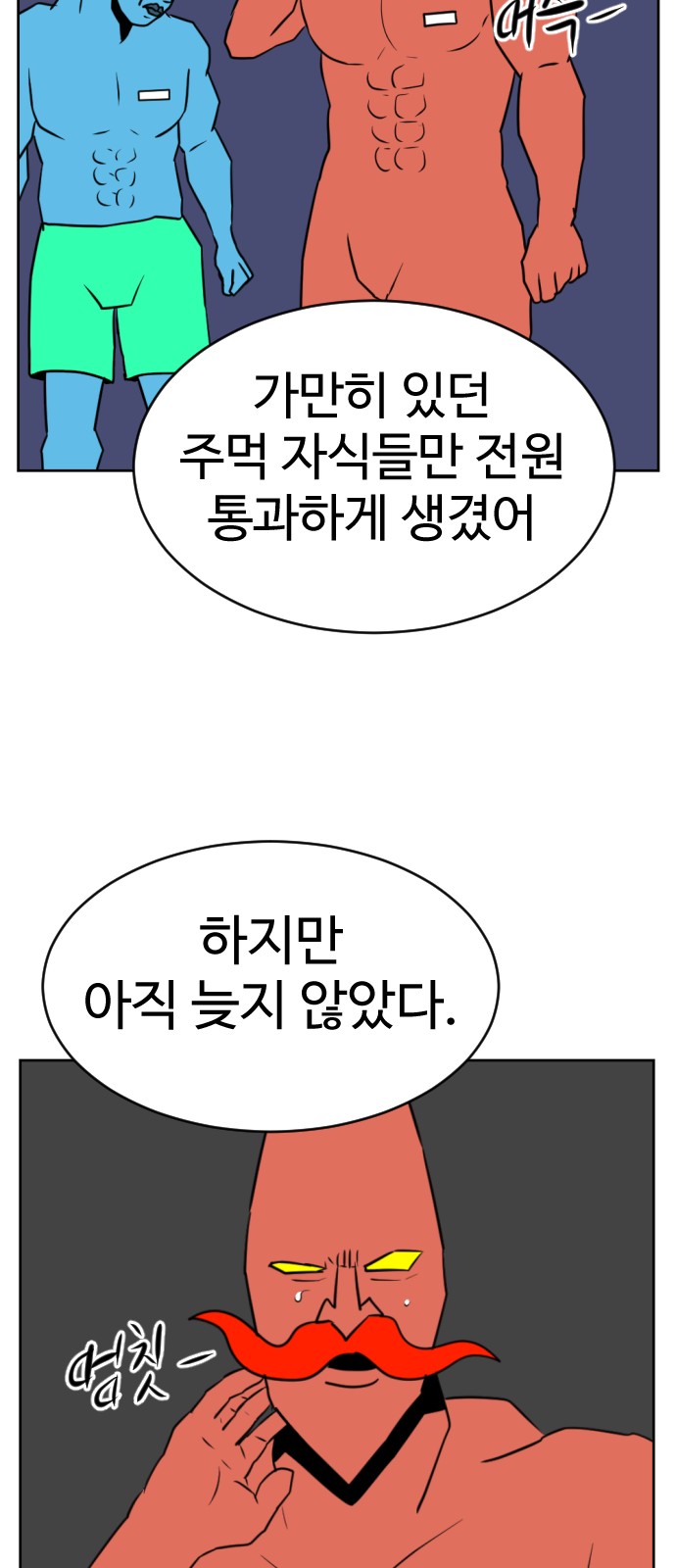 40 페이지
