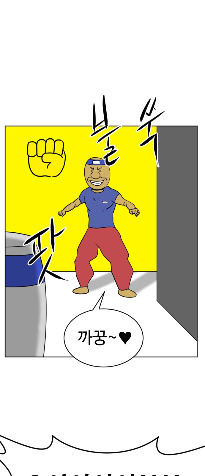44 페이지