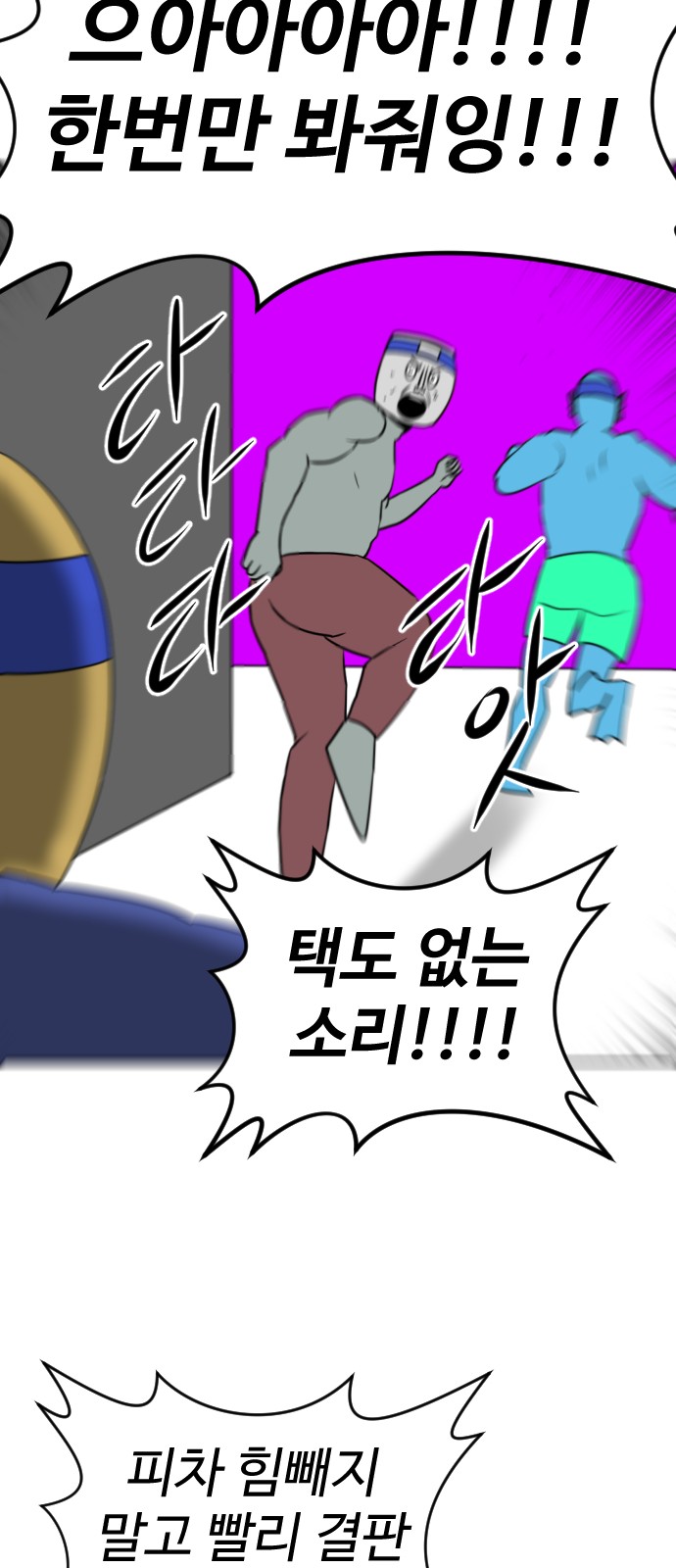 45 페이지