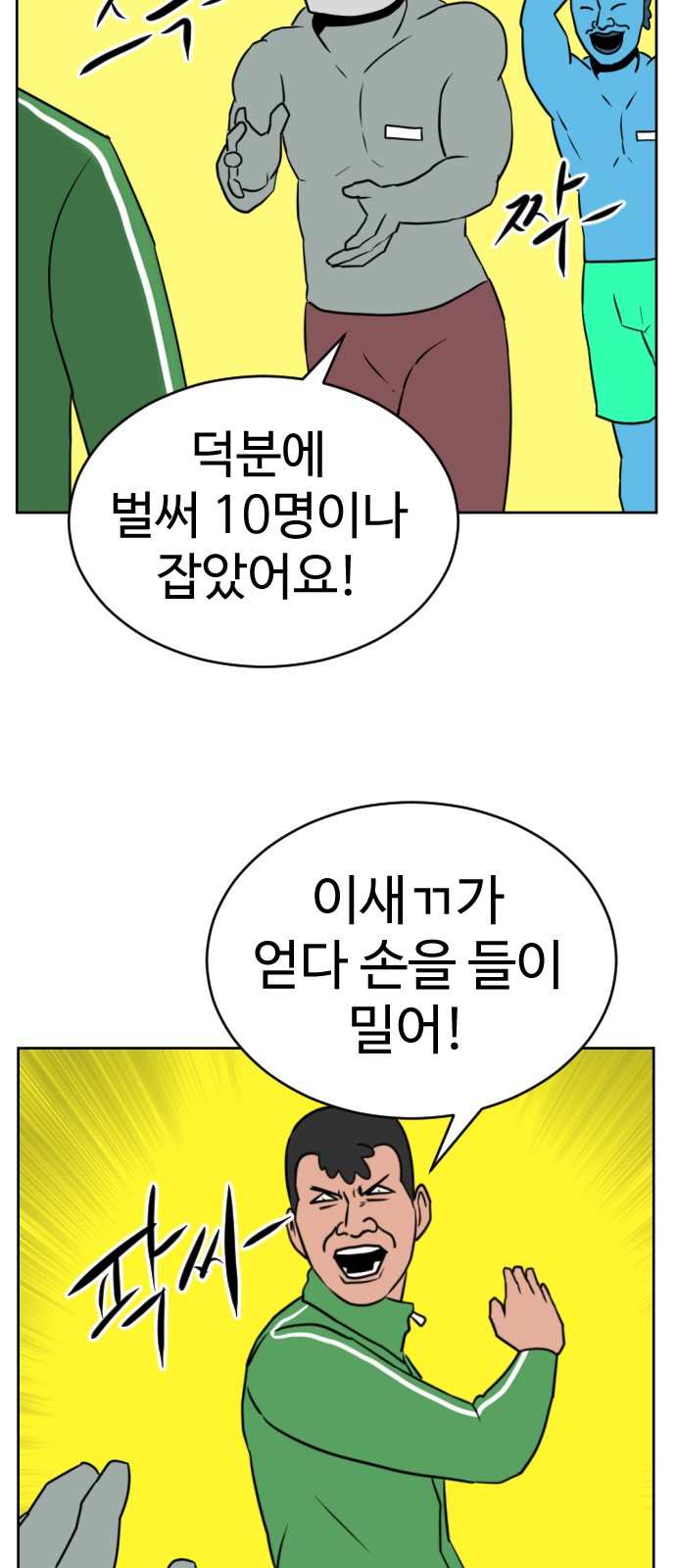 49 페이지