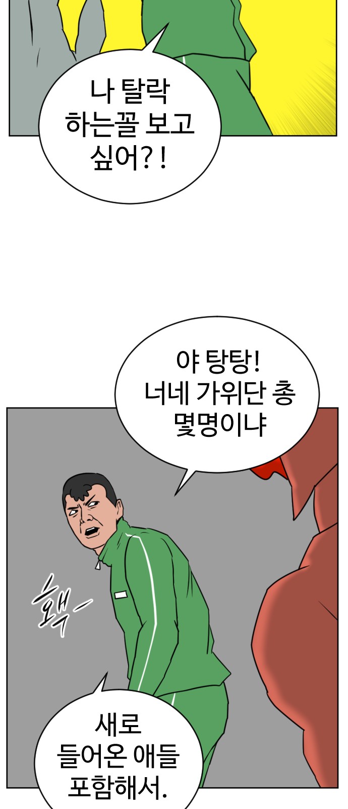 50 페이지
