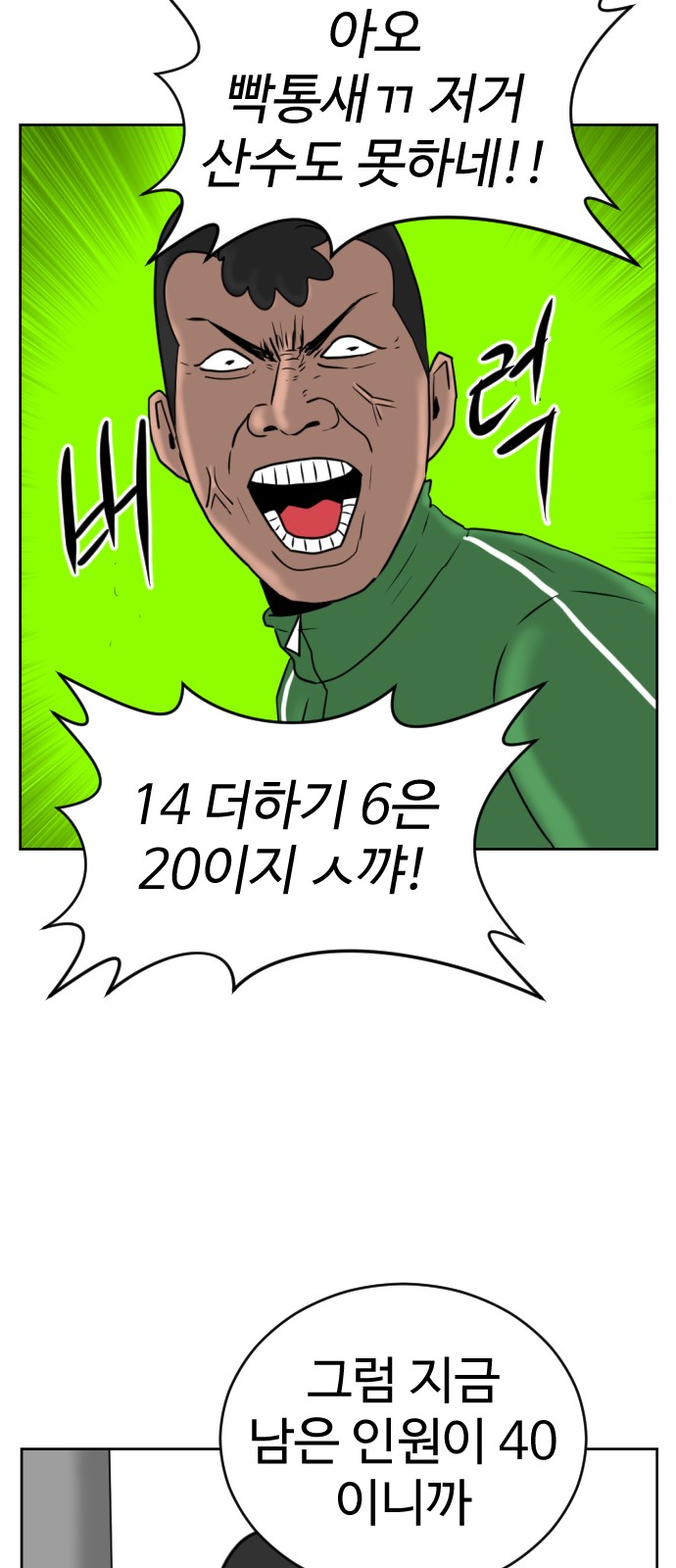 52 페이지