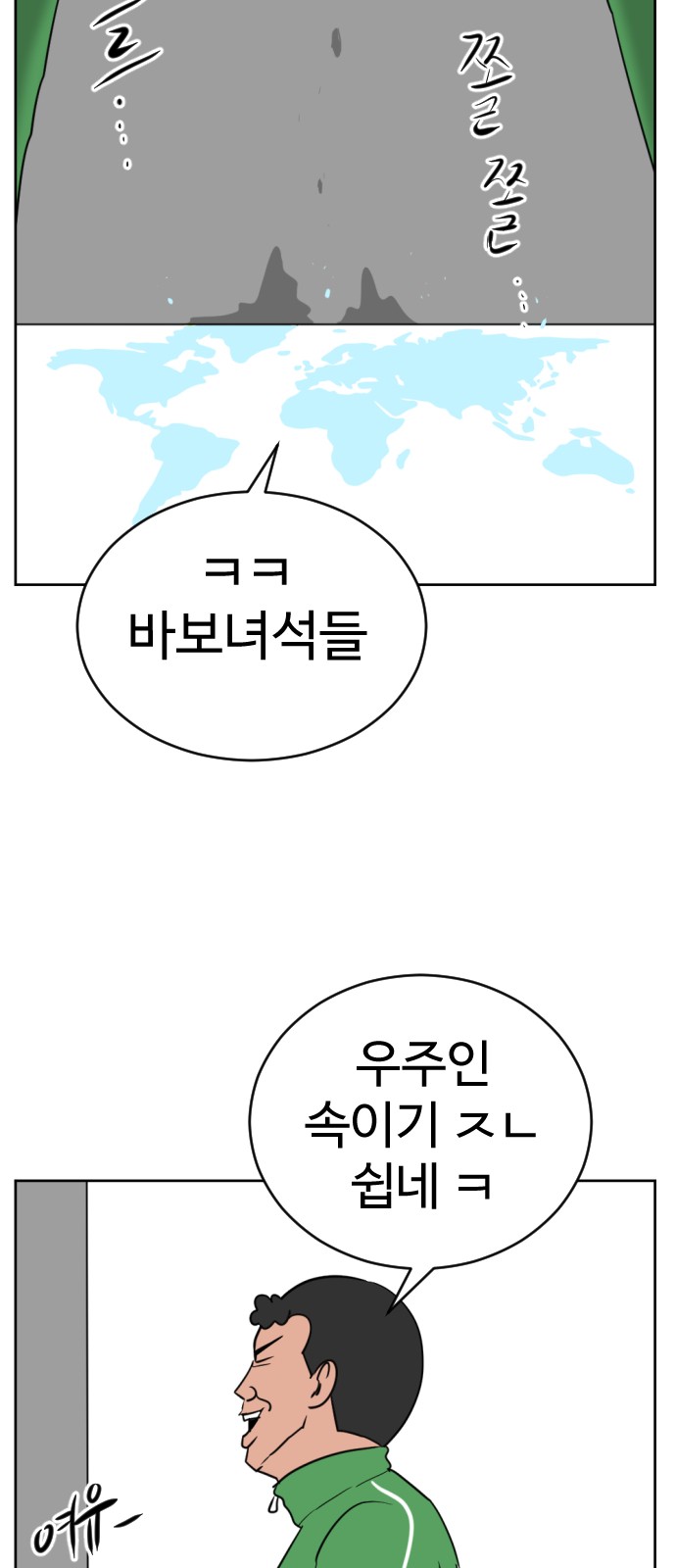 57 페이지