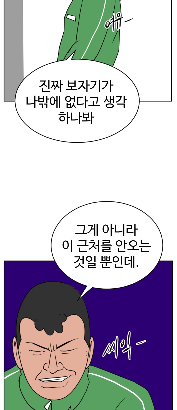 58 페이지