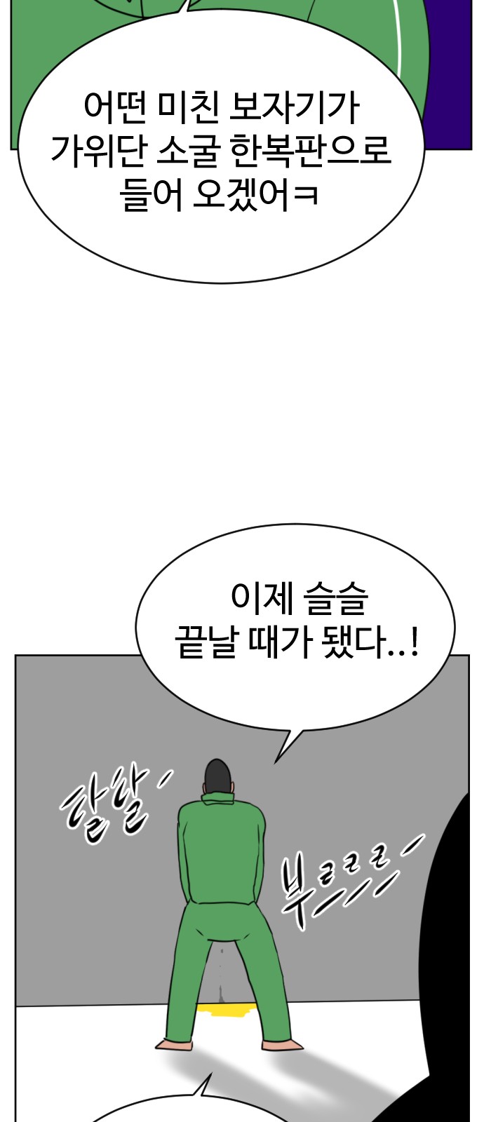 59 페이지