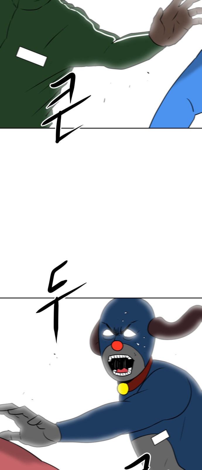 6 페이지