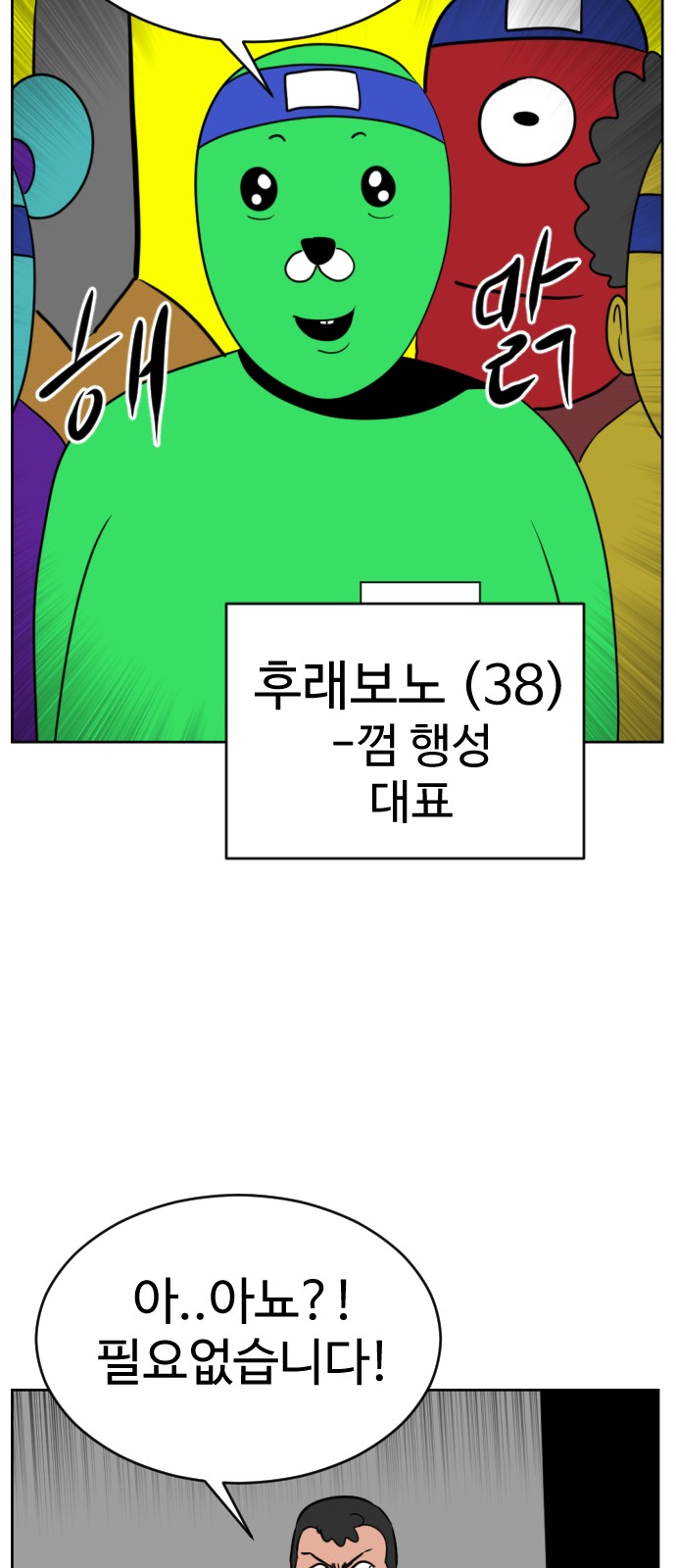 62 페이지