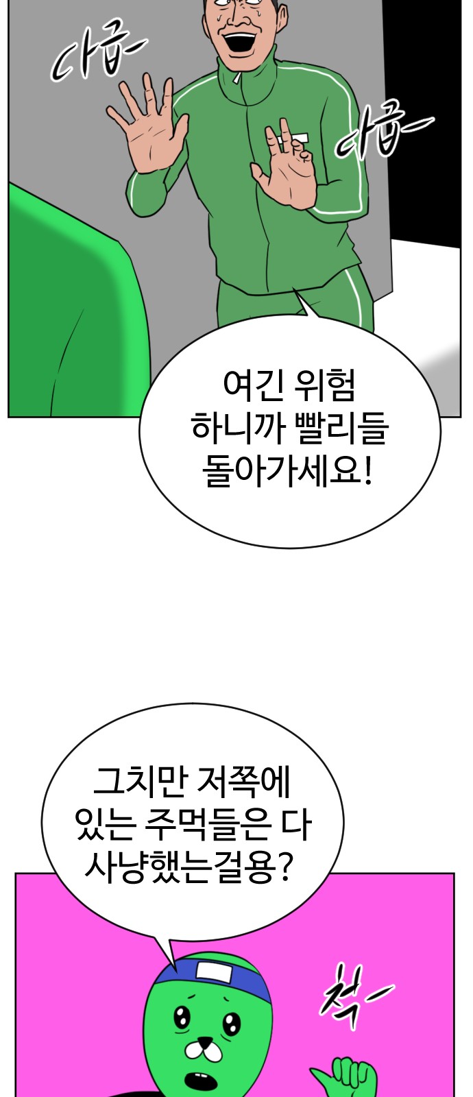 63 페이지