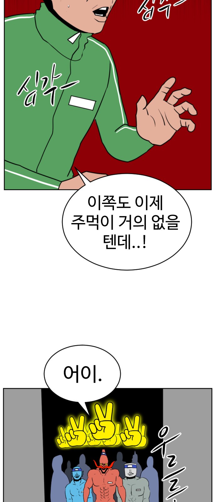 65 페이지