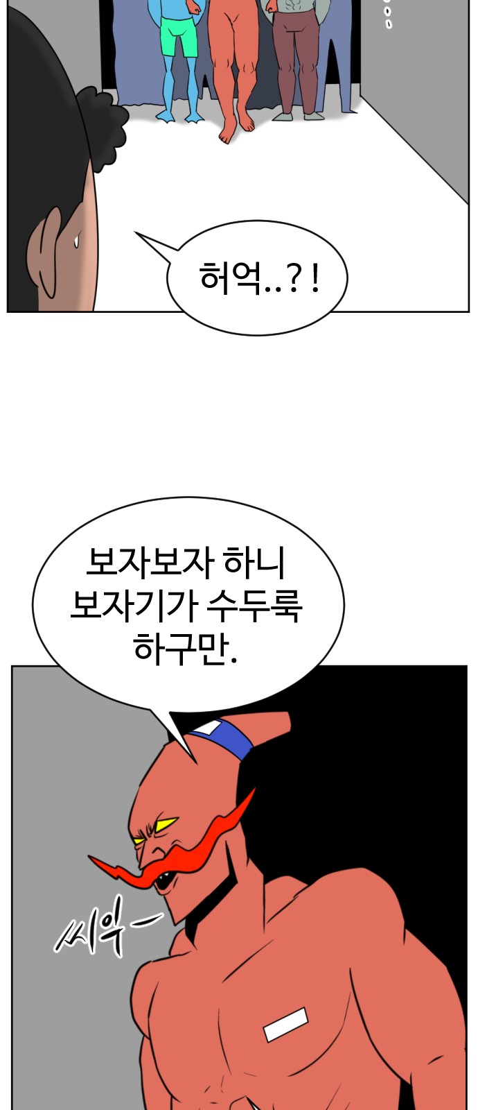 66 페이지