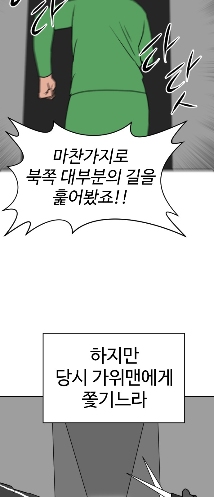 80 페이지