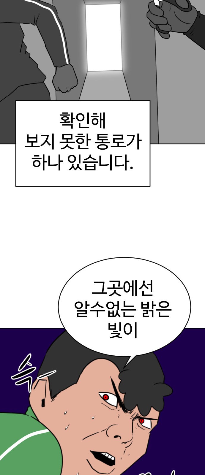 81 페이지