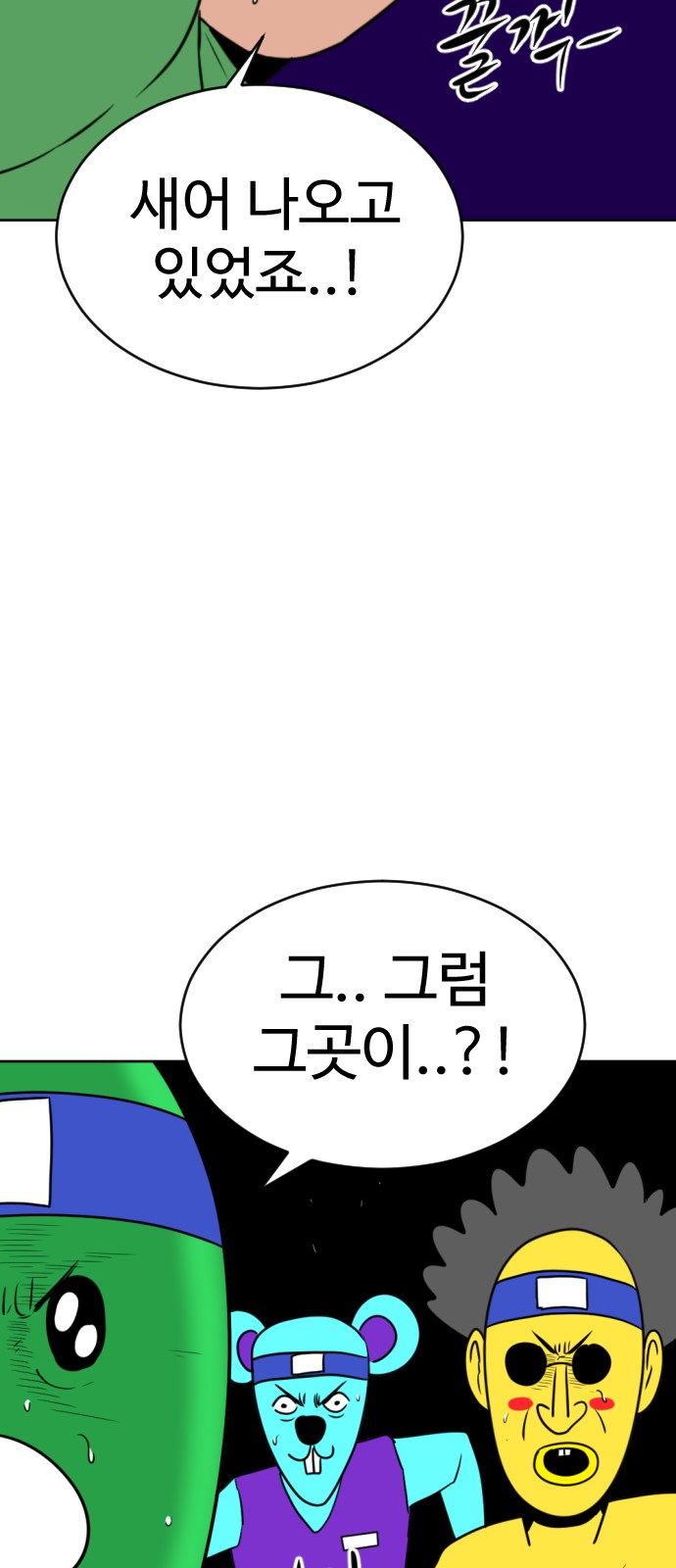 82 페이지