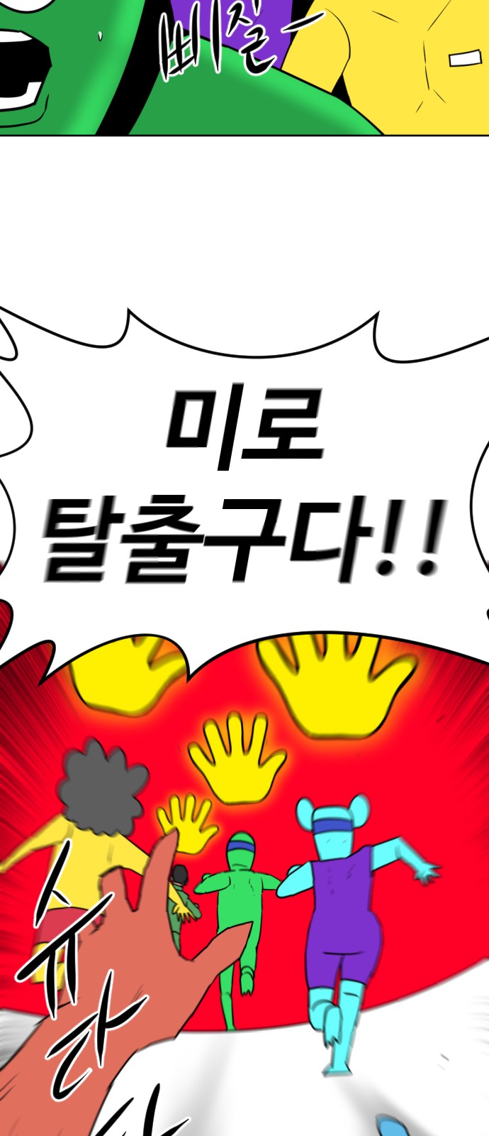 83 페이지